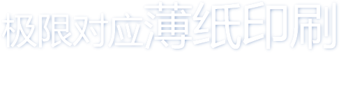 药品说明书印刷 苏州科士达